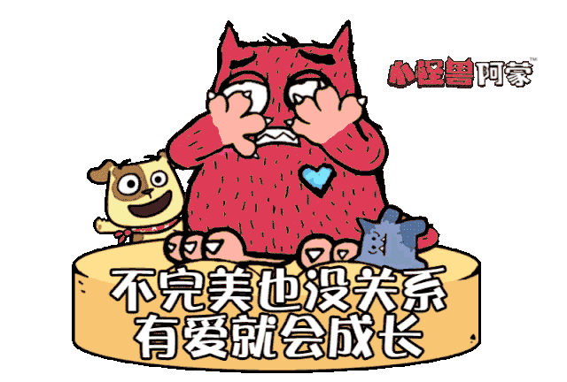 一年级小学生英语词汇量3000 看看自家娃 我焦虑了 小小包麻麻 微信公众号文章阅读 Wemp