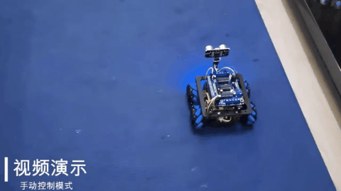 驭风麦轮小车 演示部分