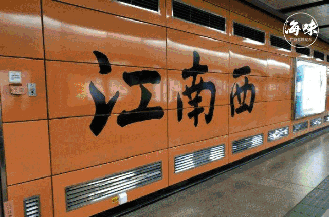 海珠中海江泰里75㎡~105㎡，总价450万！附最新价格