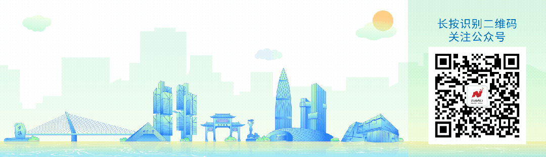 深圳医疗器械怎么样深圳市首个！医企对接GCP服务集市在南山举行_https://www.jmylbn.com_新闻资讯_第18张