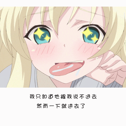 虎牙妹妹抖音自从享受到虎牙妹妹飞机杯的这张“小嘴”的口吸与花式包裹，“游戏”时间一天天变久了5