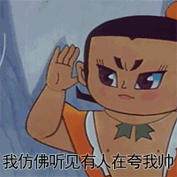 如何快速地建立配合关系