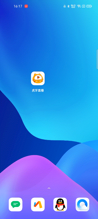 虎牙国际版app，简洁无广告，免除各种特效，拒绝粉圈只谈体验！
