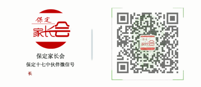 保定市十七中_保定市中級(jí)人民法院張莉簡(jiǎn)歷_保定市中級(jí)人民法院