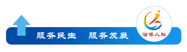 淄博市人力 全省首创！淄博市首批人力资源副总签约上岗