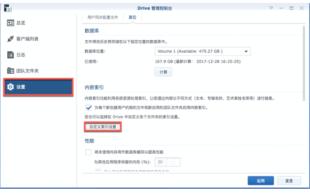 Drive上手指南：备份、同步、协作和网盘，一盘搞定！