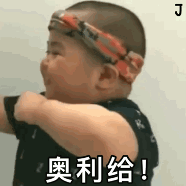 3-4岁儿童感统训练小游戏，简单有趣又实用！