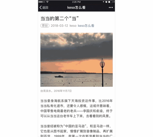 微信图片_20180419095408.gif