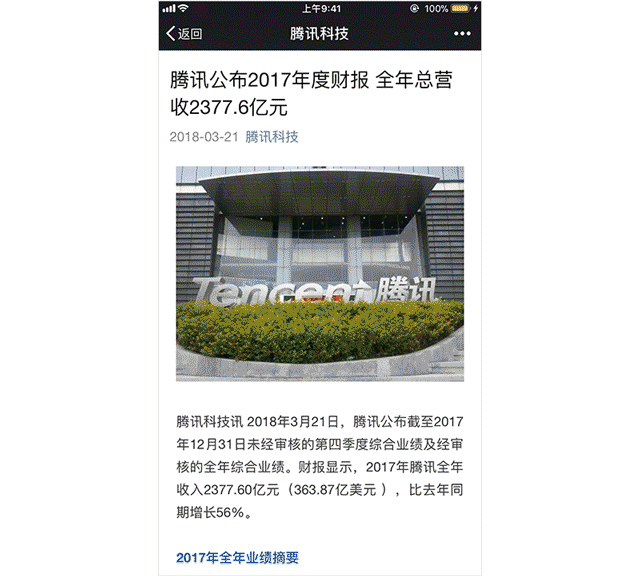 640?wx_fmt=gif&tp=webp&wxfrom=5&wx_lazy=1