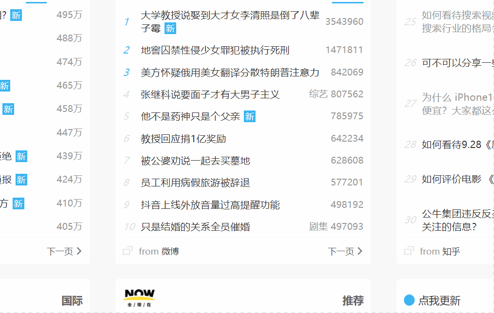 MouseLnc，无广告无捆绑，电脑也能加上手势操作啦！