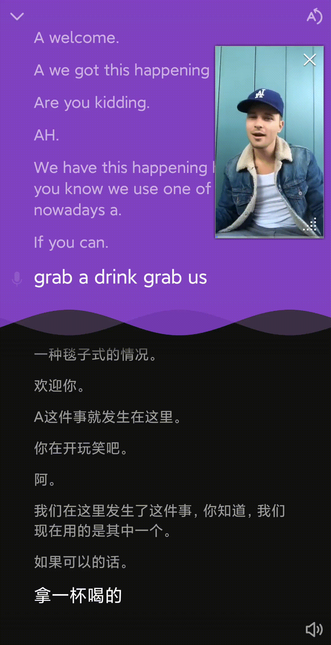腾讯翻译君app，大厂出品，自动翻译，看片超好用！