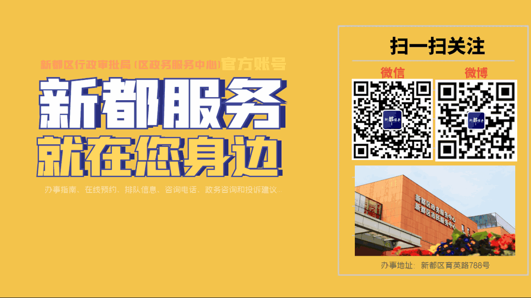 新都专业事故车服务中心