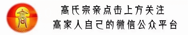 上联典出高氏郡望;下联嵌&ldquo;洪溪&rdquo;为祠西水名.渤海家声远,龙门世泽长&mdash;&mdash;佚名撰高姓宗祠通用联此联为福建省长乐市龙门村高氏...