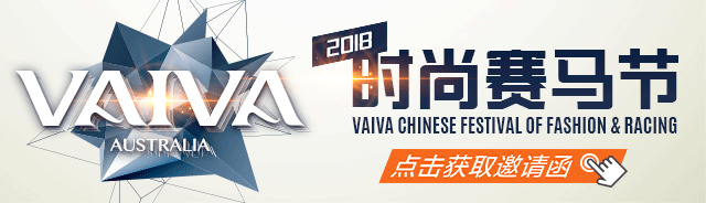 %name 对不起, 悉尼又要让全世界嫉妒了! 这个2月, 一场神秘时尚盛典聚焦了所有人的目光...