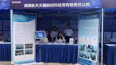 https://image.ipaiban.com/upload-ueditor-image-20190621-1561092951730093536.gif