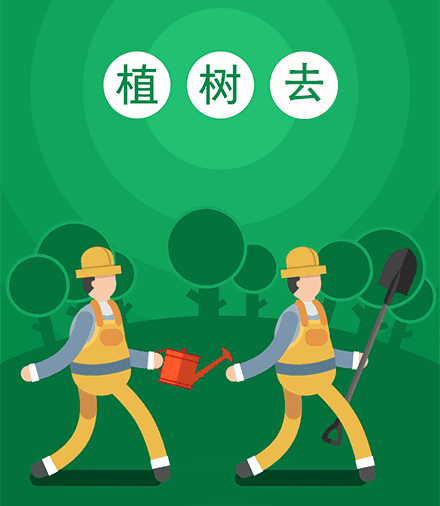 我在妈妈心中种下一颗爱心树-在线订票-互动吧