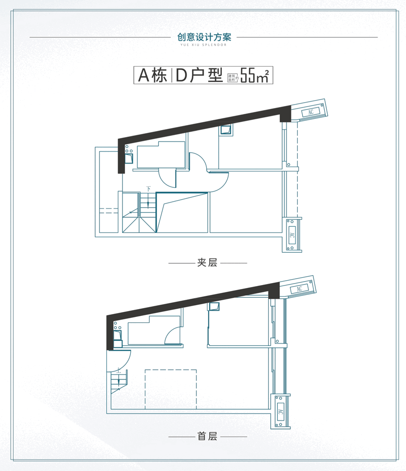 增城越秀星耀TOD公寓建面36㎡~65㎡，总价50万！