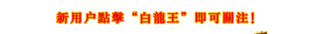 流月运势有用吗_什么叫流月运势_流月运势