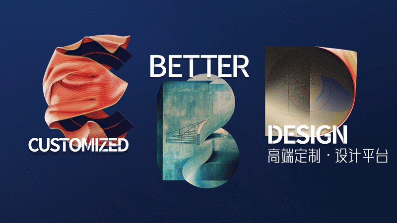 中国建博会 | 真探高定：是时候和你一起真正认识高定赛道了！