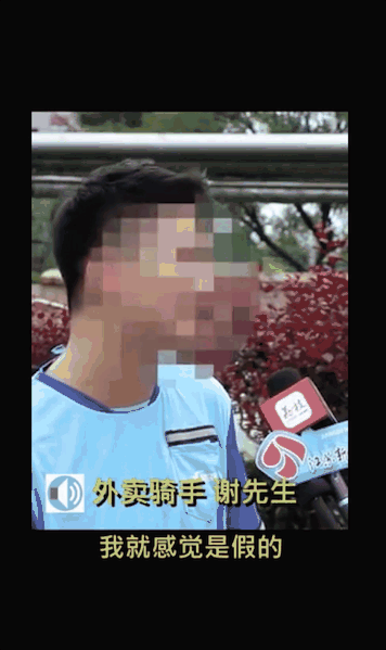 骑手送单获奖1500多万又被撤销 网友：人生大起大落不过如此