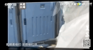 『这位“女明星”，你上热搜了！』这位“女明星”，你上热搜了！