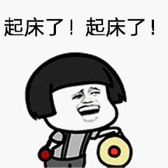 专升本复习阶段怎么对付赖床症?