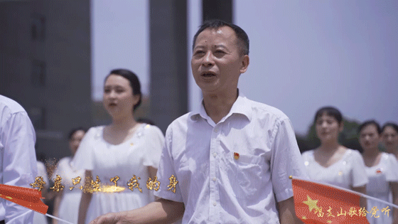 唱支山歌给党听丨江西建设职院海天班老师“声”情献礼党的百年华诞 唱支山歌给党听丨江西建设职院海天班老师“声”情献礼党的百年华诞