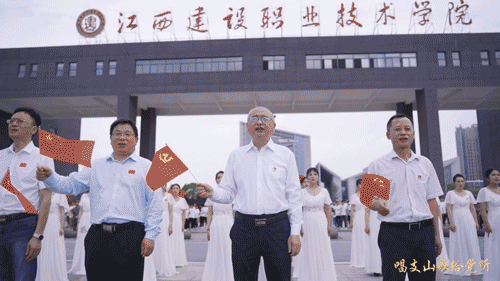 唱支山歌给党听丨江西建设职院海天班老师“声”情献礼党的百年华诞 唱支山歌给党听丨江西建设职院海天班老师“声”情献礼党的百年华诞