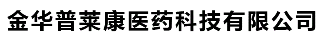 医疗器械厂家怎么招商壳聚糖痔疮凝胶，二类医疗器械招商，源头厂家，可OEM代工，正规批文，可刷医保，上量快！_https://www.jmylbn.com_新闻资讯_第1张