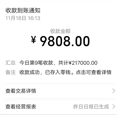 一个30岁女人的性生活自述(很短,很深)-微信头条网 一个30岁女人的性生活自述(很短,很深)