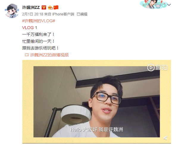 0基础速成《Vlog短视频变现课》：只需一部手机，教你轻松实现月入过万！