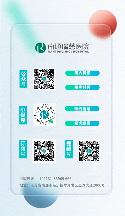 奥林巴斯内窥镜怎么样南通首台！瑞慈医院全新引进Olympus X1内镜系统，引领内镜检查新高度_https://www.jmylbn.com_新闻资讯_第12张