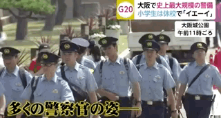 ファッショントレンド 最高の大阪 府警 女性 警察 官