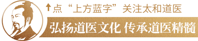 道医：阳气不足的人，连喷嚏都打不出来！