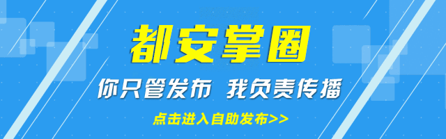 都安韦氏祭祖圣地--广西韦氏宗祠正式开工建设