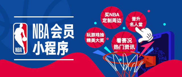 Nba经典名言 第一期 Nba微信公众号文章