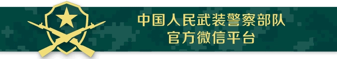 集结号丨中央军火狐电竞委政治工作部负责人就中华人民共和国军人地位和权益保障法答记者问