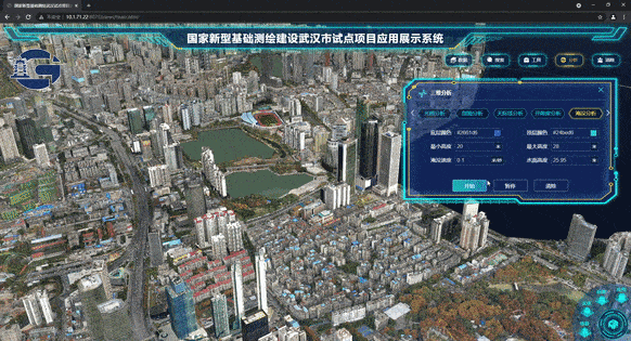 实景三维在城市内涝灾害解决方案中的应用