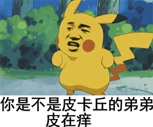 Immunity | 伤口愈合时为什么会痒？陈万军团队发现竟然和这个免疫细胞有关！