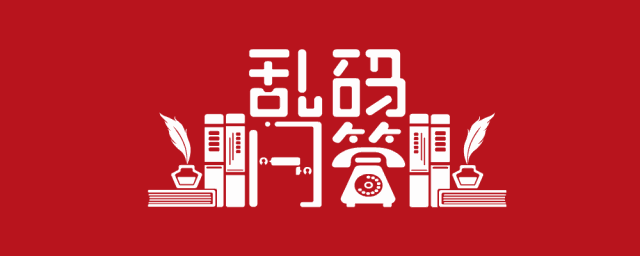 哪个游戏改变了你的人生？