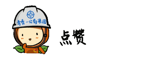 中交采购物资供应商平台_物资采购网站_物资供应平台app