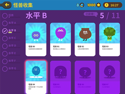 孩子学数学新知识慢_慢数学知识学新孩子怎么办_数学学的慢