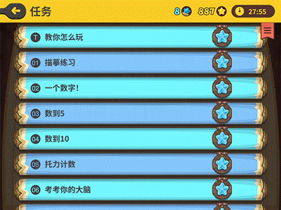 慢数学知识学新孩子怎么办_数学学的慢_孩子学数学新知识慢