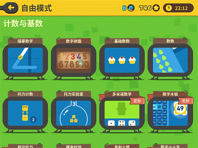 慢数学知识学新孩子怎么办_孩子学数学新知识慢_数学学的慢