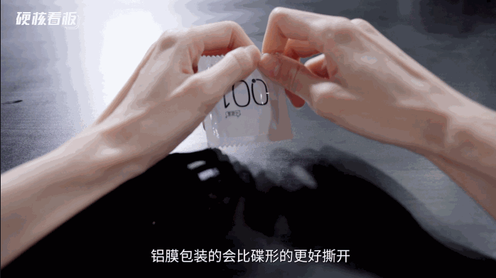 避孕套哪个好用评测