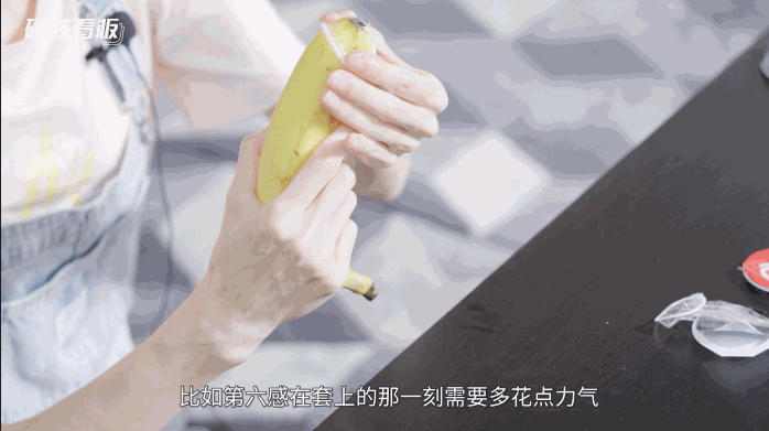 最好用的避孕套测评