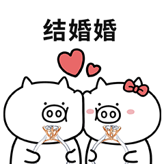 周生生珠宝,上新了!「奇魔猪」叠词词表情包,现已加入周生生童心阵容