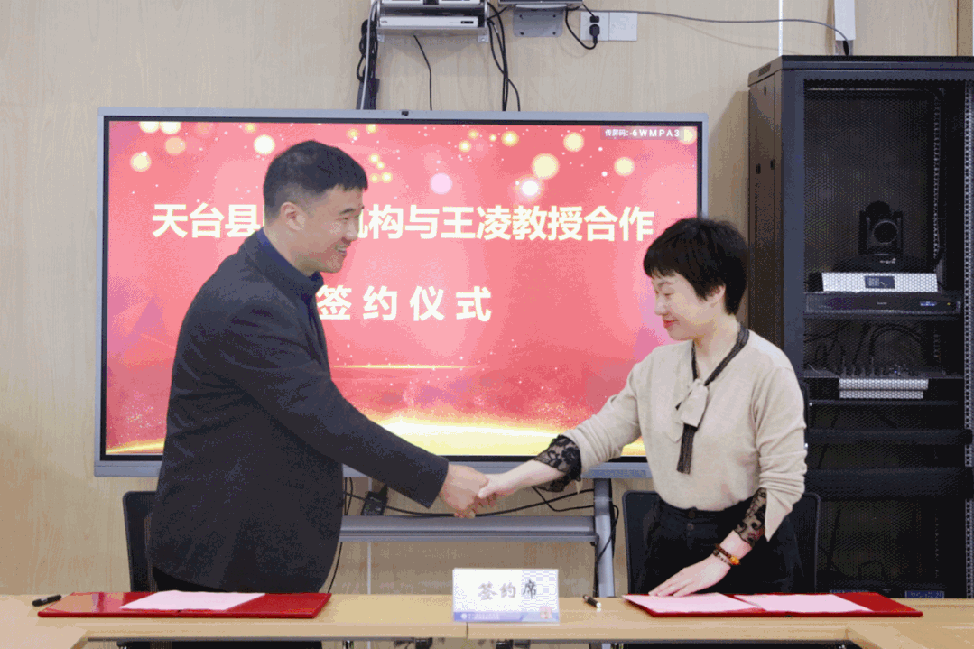 上海复旦大学附属妇产科医院王凌教授在天台首次开诊