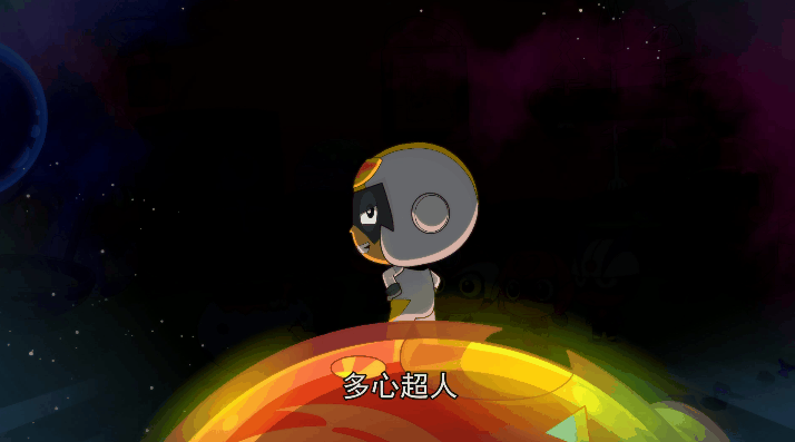 同为古灵星球守护者多心超人与伤心超人,恶心超人开联 知多少~大家都