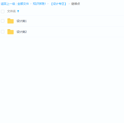 （待会删）全是付费买的资源，请低调使用！